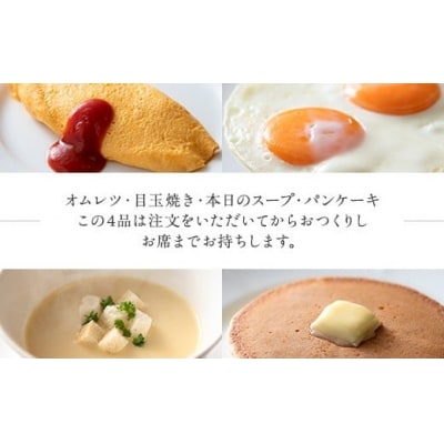 宿泊プラン1名様(シングルルーム1泊+朝食付き)