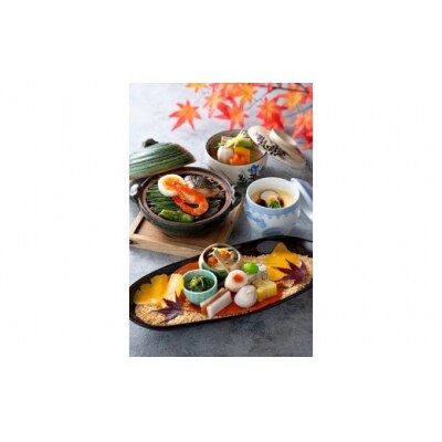 ホテルレストランペアディナー券 (フレンチor日本料理)