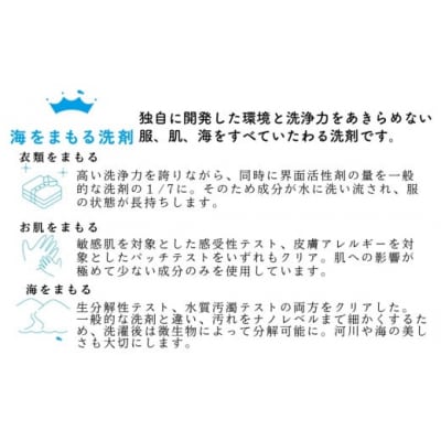 宅配クリーニング　春日井品質(5点コース)