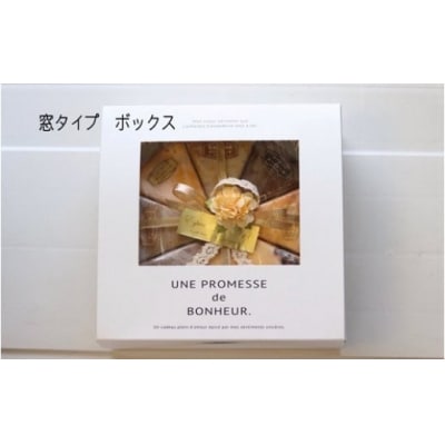 カフェ百時ベイクドチーズケーキ8色アソートセット　スイーツ　お菓子　人気　手作り　国産　カフェ
