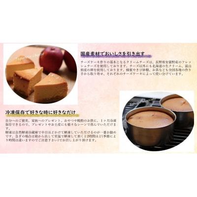 カフェ百時ベイクドチーズケーキ8色アソートセット　スイーツ　お菓子　人気　手作り　国産　カフェ