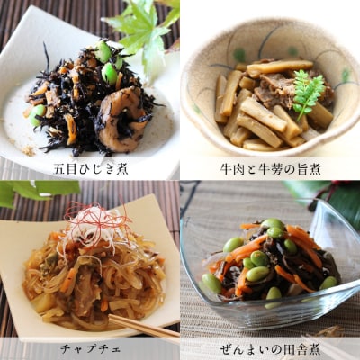 お惣菜おかわりの無添加のお惣菜セット/12種類各1個合計12個のセット　一人暮らし 冷凍 レトルト　