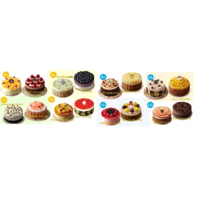 ～冷凍ケーキ～アントルメセレクション