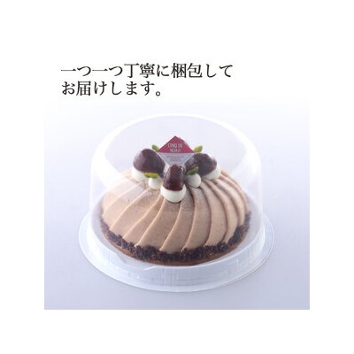 キングオブモンブラン