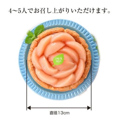 夏季限定　厳選白桃のカスタードパイ　洋菓子　パイ　ケーキ　誕生日　ご褒美　スイーツ　白桃　期間限定　