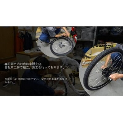 700C6スピード折りたたみクロスバイク　色:ブラック　自転車 サイクリング アウトドア 折りたたみ