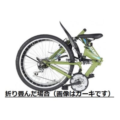 MEGARO　防災対応26型18スピードノンパンク折りたたみマウンテンバイク色カーキ　自転車 防災