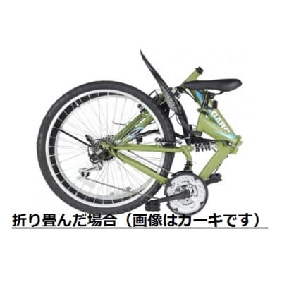 MEGARO　防災対応26型18スピードノンパンク折りたたみマウンテンバイク　色ホワイト　自転車