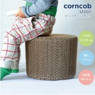 完成品「Corncob Stool」