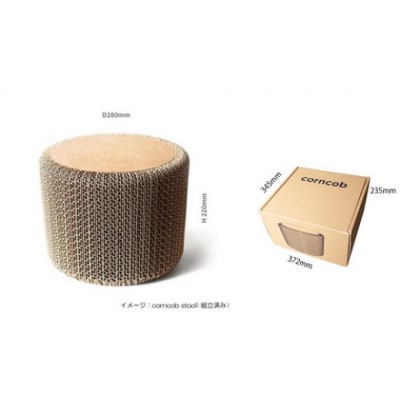 完成品「Corncob Stool」