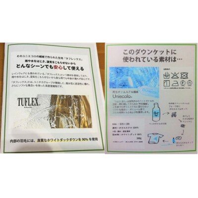 アウトドア用ダウンケット(3Wayタイプ)　アウトドア　キャンプ　キャンプ用品　ダウンケット