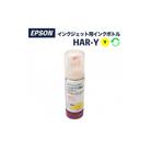 リサイクルインク　ハリネズミ　イエロー　HAR-Y