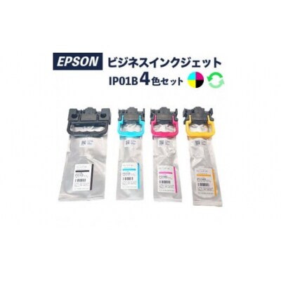 リサイクルインク　IP01B　4色セットLサイズ