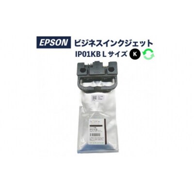 リサイクルインク　IP01KB　ブラックLサイズ
