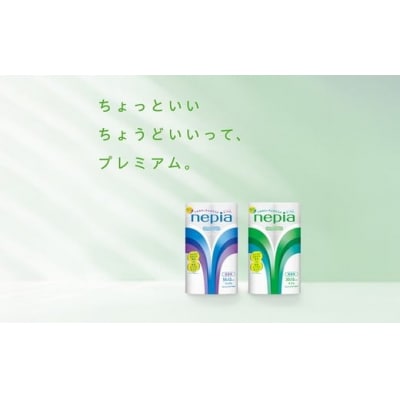 ネピアトイレットロール12ロールダブル×6パック　ネピア トイレットペーパー ダブル
