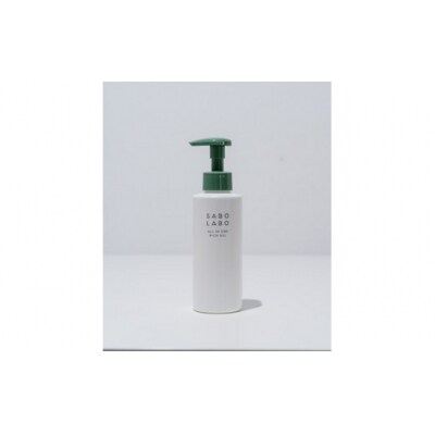 【春日井市産サボテンコスメ】オールインワンリッチジェル　美容 日用品 オールインワン リッチジェル 