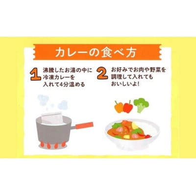 【ウィルカレー】レッドチリカレー20個入:辛さの中にコクと旨味のある激辛カレー　レトルト　冷凍