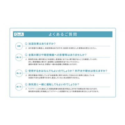 パナソニック Panasonic【ziainoジアイーノ】60畳用(ブラック)F-JDU75-K