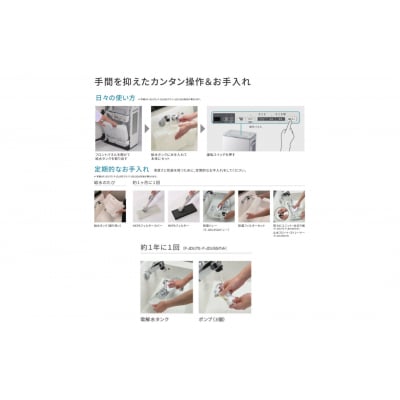 パナソニック Panasonic【ziainoジアイーノ】45畳用(ブラック)F-JDU55-K