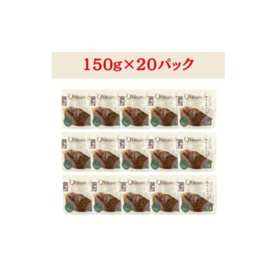 【レトルト食品】牛すじスープ(150g×20パック)