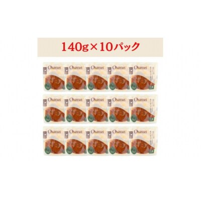 【レトルト食品】牛すじトマト煮込み(140g×10パック)