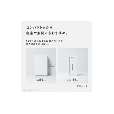 パナソニック 次亜塩素酸 空間除菌脱臭機 「ジアイーノ」F-ML4000B　色:ホワイト(-W)