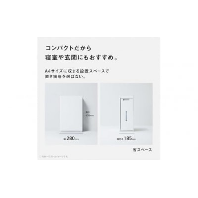 パナソニック　次亜塩素酸 空間除菌脱臭機 「ジアイーノ」F-ML4000B　色:ダークグレー(-H)