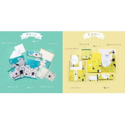 個性的なネコたちが大集合!Shinzi Katoh Cat Hillステーショナリーコンプリートセッ