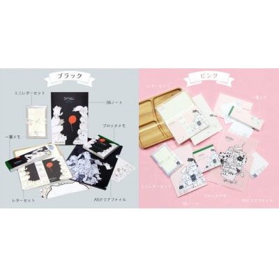 個性的なネコたちが大集合!Shinzi Katoh Cat Hillステーショナリーコンプリートセッ