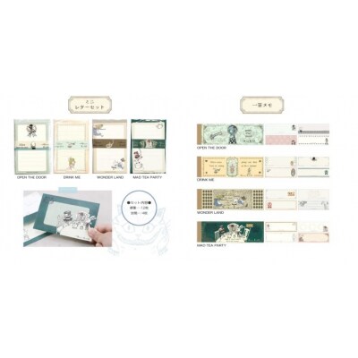 めくるめく不思議な世界へ…Shinzi Katohの不思議なアリスステーショナリーコンプリートセット
