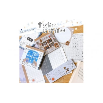 Shinzi@Katoh@{򌫎1998Xe[Vi[Rv[gZbg
