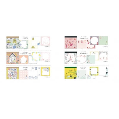 Shinzi Katoh　アソートブロックメモ15個セット