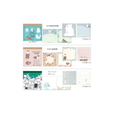 Shinzi Katoh　アソートブロックメモ15個セット