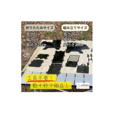 【キャンプ&防災の強い味方】組み立て式・小型ロケットストーブと薪のセット