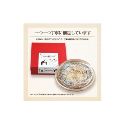 紅玉りんごのアップルパイ※北海道・沖縄・離島への配送不可