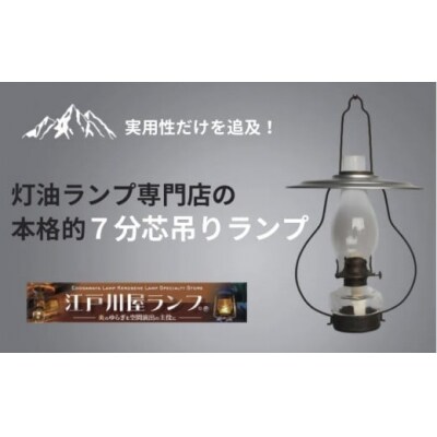 【H5120:レッド】灯油ランプ