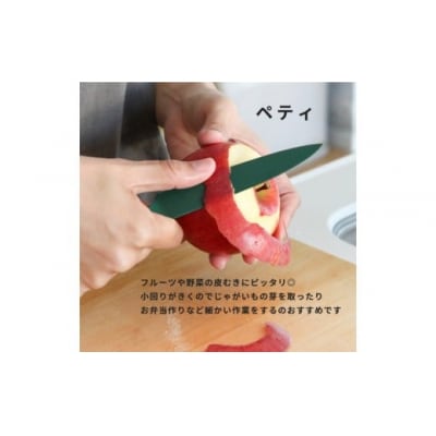 【深緑(シンリョク)】オールステンレスのカラー包丁「haleiro(ハレイロ)」ペティ
