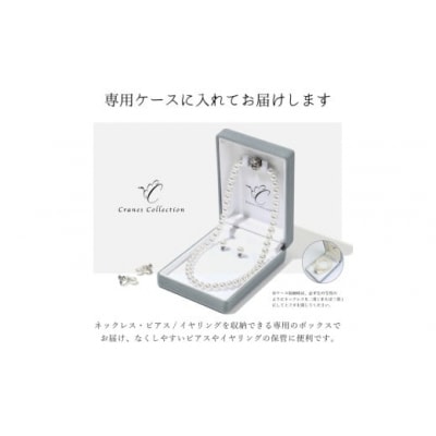 8mm貝パールネックレス(40cm)&イヤリングセット(ホワイト)