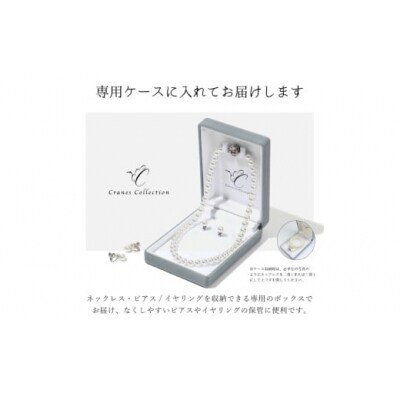 8mm貝パールネックレス(46cm)&イヤリングセット(ブラックグリーン)