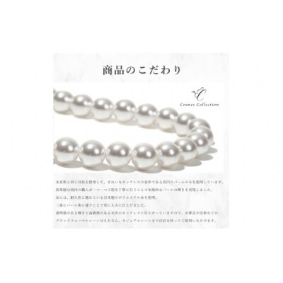 6mm貝パールネックレス(40cm)&イヤリングセット