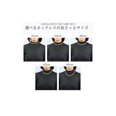 6mm貝パールネックレス(46cm)&ピアスセット