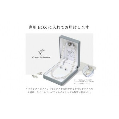 8mm貝パールマグネットネックレス(46cm)&ピアスセット