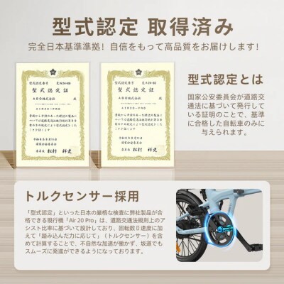 防災対応20型折りたたみ電動アシスト自転車 ADO AIR 20PRO ※北海道・沖縄・離島配送不可