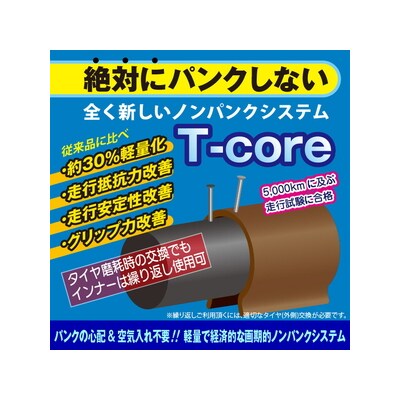 Judge　防災対応27型折りたたみシティーバイクFD276-TC グレー