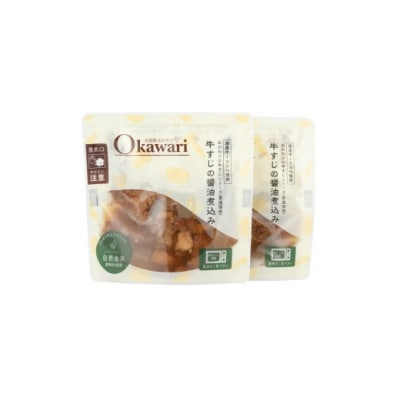 お試し【レトルト食品】牛すじの醤油煮込み (150g×2パック)