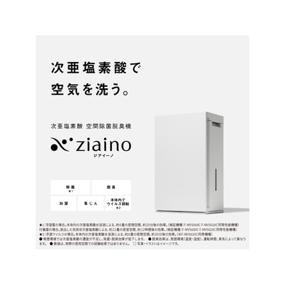 2台セット「ジアイーノ」F-ML4000B(ダークグレー)とF-MV5020C(ペットエディション)