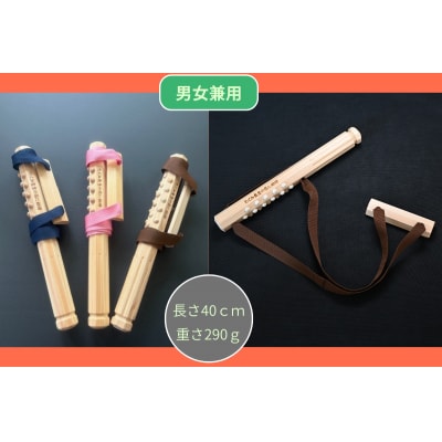 たくみ先生の肩に相棒(セルフマッサージ健康器具)　色:ピンク