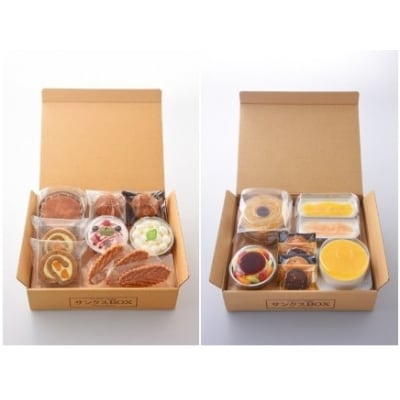 【隔月6回定期便】特製・冷凍スイーツの詰め合わせ!「サンクスBOX」※北海道・沖縄・離島への配送不可
