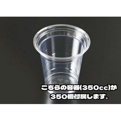 ポップコーン専門店 イベントでポップコーン屋に! 350人分ノンオイルのエアポップ　マンゴー味