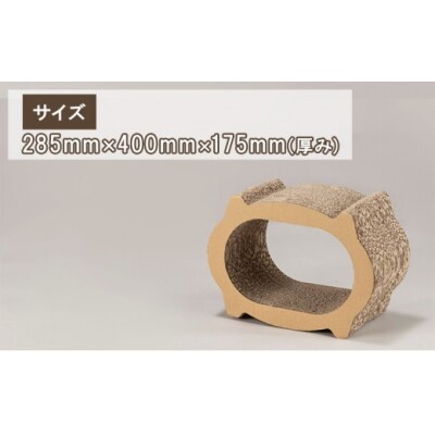 独自加工!段ボール爪とぎ(小)